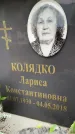 Захоронение ID 6355571