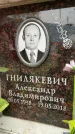 Захоронение ID 6355577