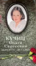 Захоронение ID 6355578