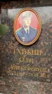 Захоронение ID 6355589