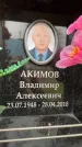 Захоронение ID 6355592