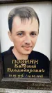 Захоронение ID 6355597