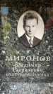 Захоронение ID 6355598