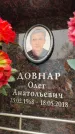 Захоронение ID 6355601
