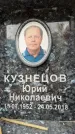 Захоронение ID 6355605