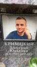 Захоронение ID 6355607