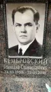 Захоронение ID 6355612