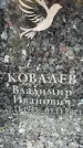 Захоронение ID 6355613