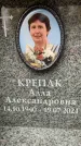 Захоронение ID 6355615