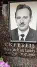 Захоронение ID 6355621