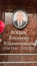 Захоронение ID 6355622