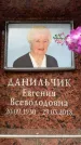 Захоронение ID 6355624