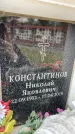 Захоронение ID 6355637