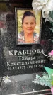 Захоронение ID 6355639