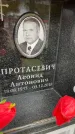Захоронение ID 6355643