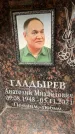 Захоронение ID 6355648