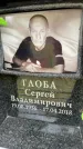 Захоронение ID 6355649
