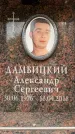 Захоронение ID 6355652