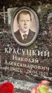 Захоронение ID 6355653