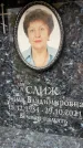 Захоронение ID 6355662