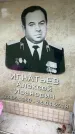 Захоронение ID 6355664