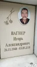 Захоронение ID 6355669