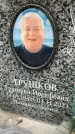 Захоронение ID 6355671