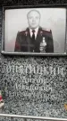 Захоронение ID 6355677
