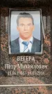 Захоронение ID 6355682