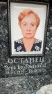 Захоронение ID 6355691