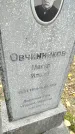 Захоронение ID 6355694