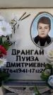 Захоронение ID 6355696