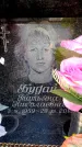 Захоронение ID 6355701