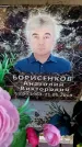 Захоронение ID 6355705