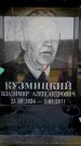 Захоронение ID 6355717