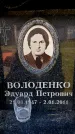 Захоронение ID 6355719