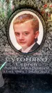 Захоронение ID 6355747