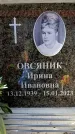 Захоронение ID 6355752