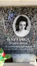Захоронение ID 6355764