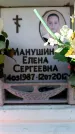 Захоронение ID 6355779