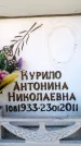 Захоронение ID 6355783
