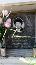 Захоронение ID 6355785
