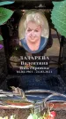 Захоронение ID 6355790