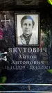 Захоронение ID 6355791