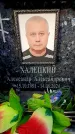 Захоронение ID 6355794