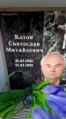 Захоронение ID 6355801