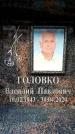 Захоронение ID 6355803