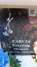 Захоронение ID 6355811