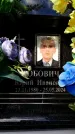Захоронение ID 6355812