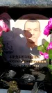 Захоронение ID 6355813